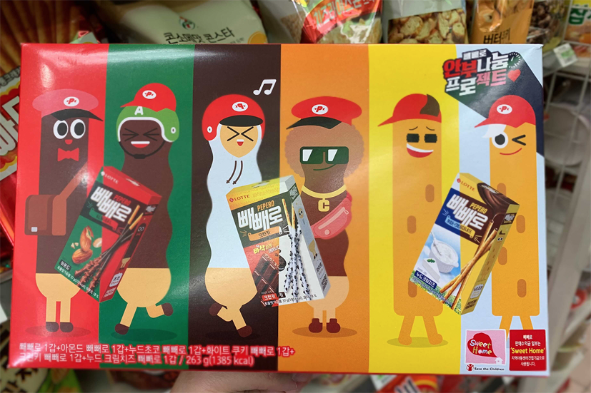 韩国Pepero Day的礼物套装，包装上有各种独特的设计和风格，吸引人的眼球。