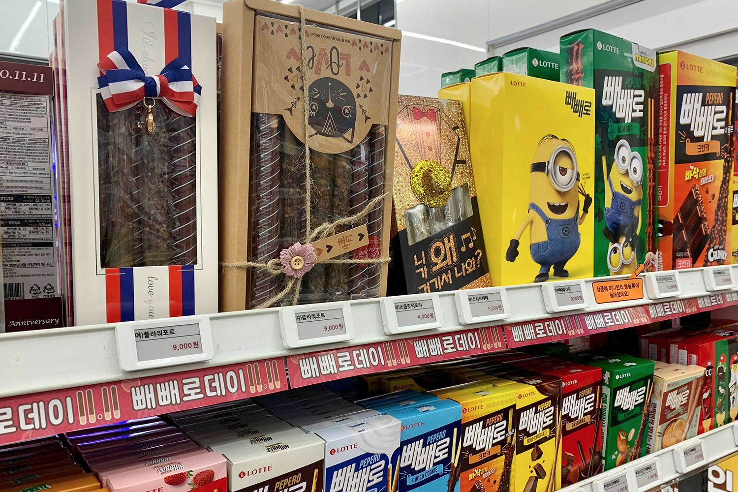 Pepero day ถือเป็นวันสำคัญเกี่ยวกับความรักอีกวันหนึ่งของคนเกาหลี แต่ความจริงแล้วที่มาของ Pepero Day เกี่ยวกับความรักจริงหรือไม่? หรือจะเกี่ยวกับการลดน้ำหนัก? 3