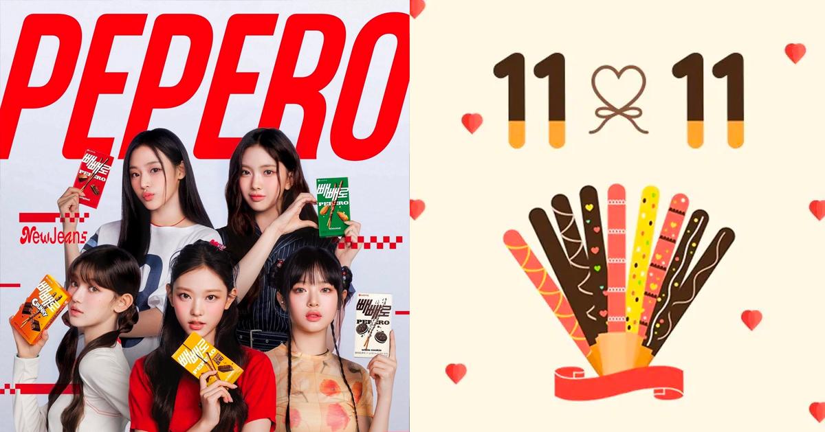韓國1111(Pepero Day)