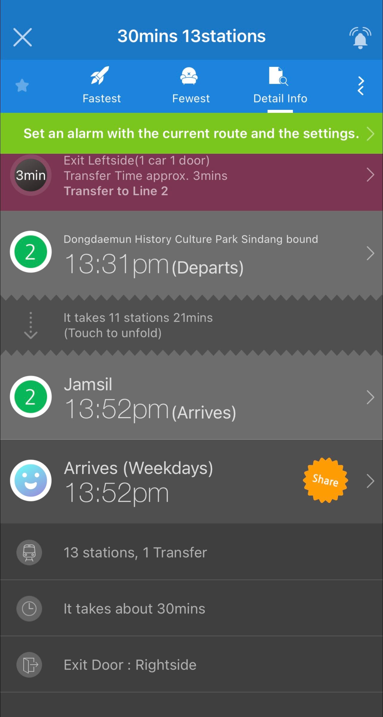 ฟีเจอร์แสดงเวลาถึงประมาณในแอป Subway Korea 