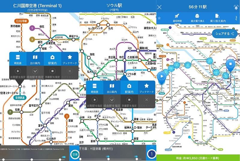 韓国旅行、韓国観光、ソウル旅行、韓国アプリ、韓国地図アプリ、韓国地下鉄、ネイバーマップ、NAMANEカード、韓国決済カード、クリエイトリップ、韓国デリバリー、韓国コインロッカー、T-money、交通カード残高確認