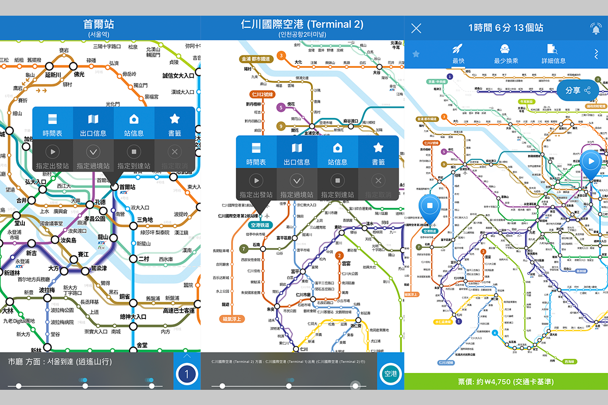 韓國旅遊 APP 必備 2025
