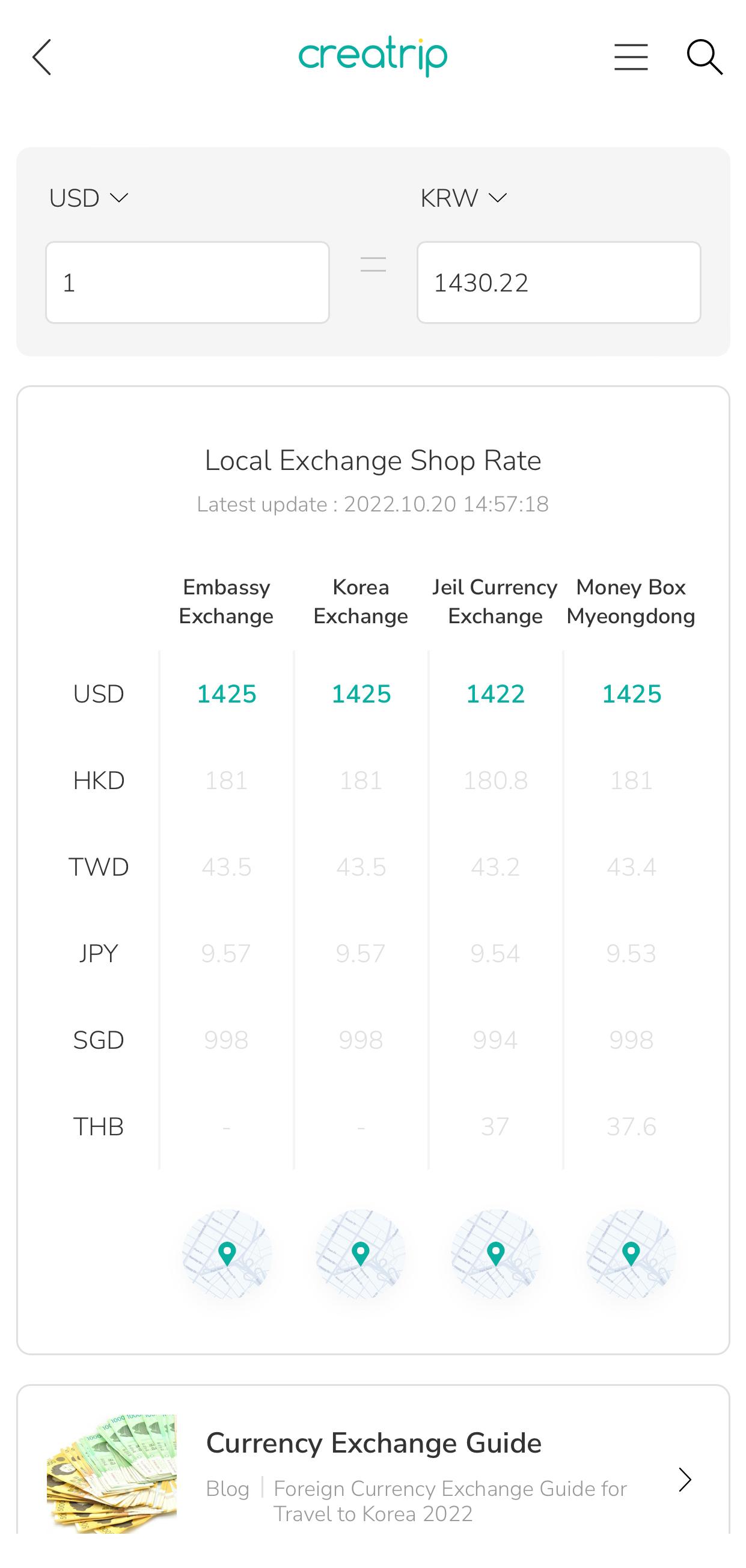 อัตราแลกเปลี่ยนเงินตราสกุลท้องถิ่นล่าสุดในแอป Creatrip 