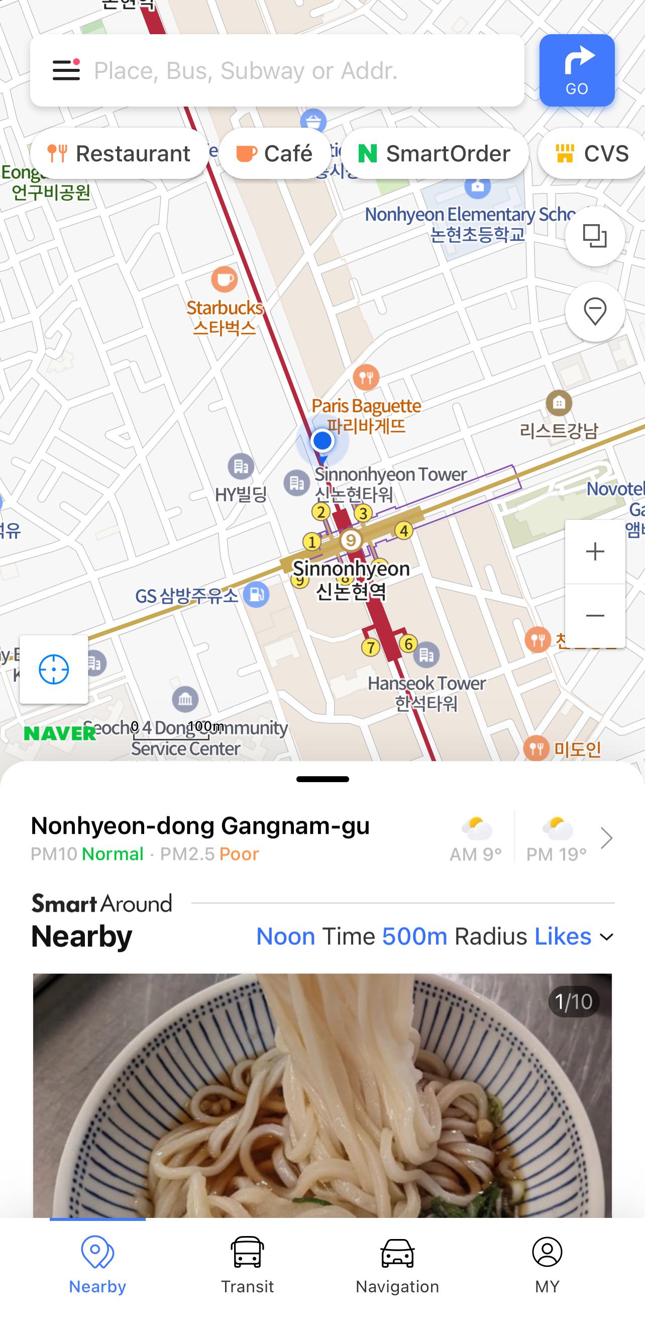 ตัวอย่างเมนูที่ค้นหาสำหรับ Naver Map 