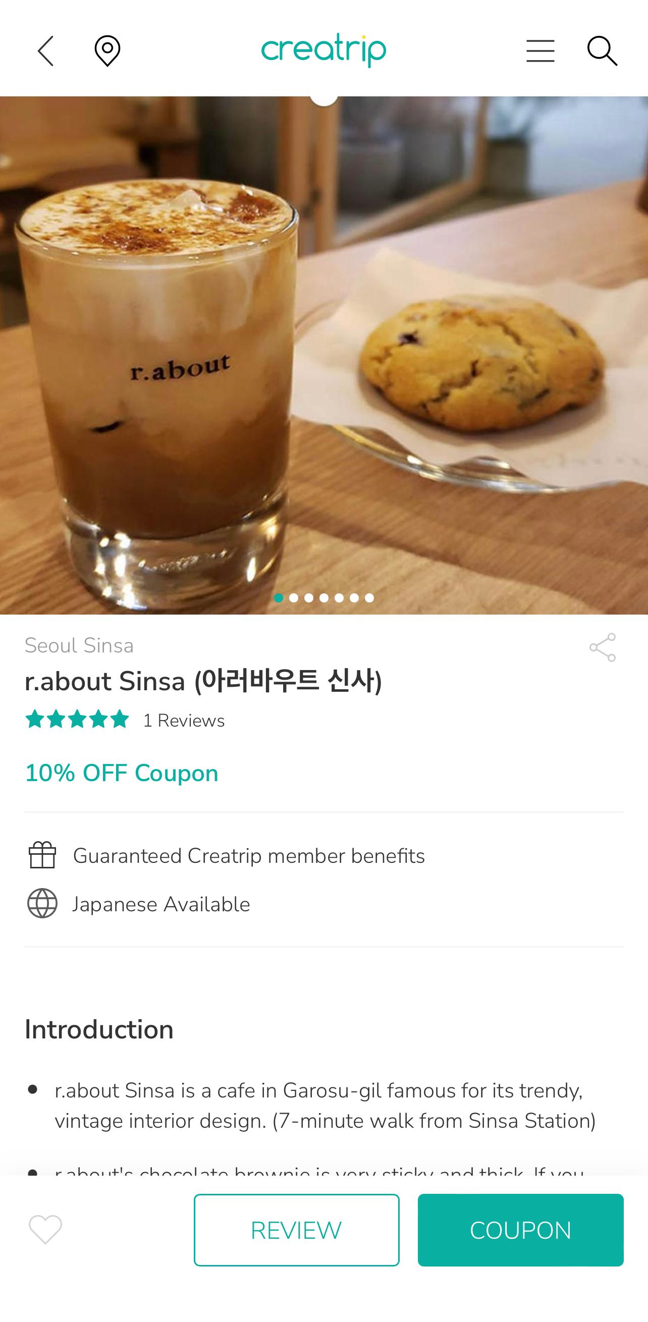 โปรโมชั่นจากร้านกาแฟ r.about Sinsa ที่ให้ส่วนลด 10% ผ่านแอป Creatrip 