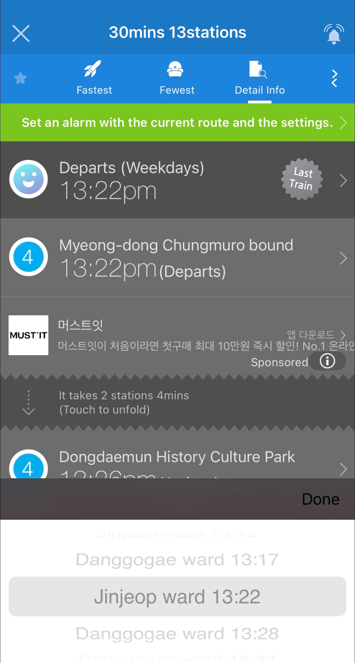 Subway Korea(route navigation)