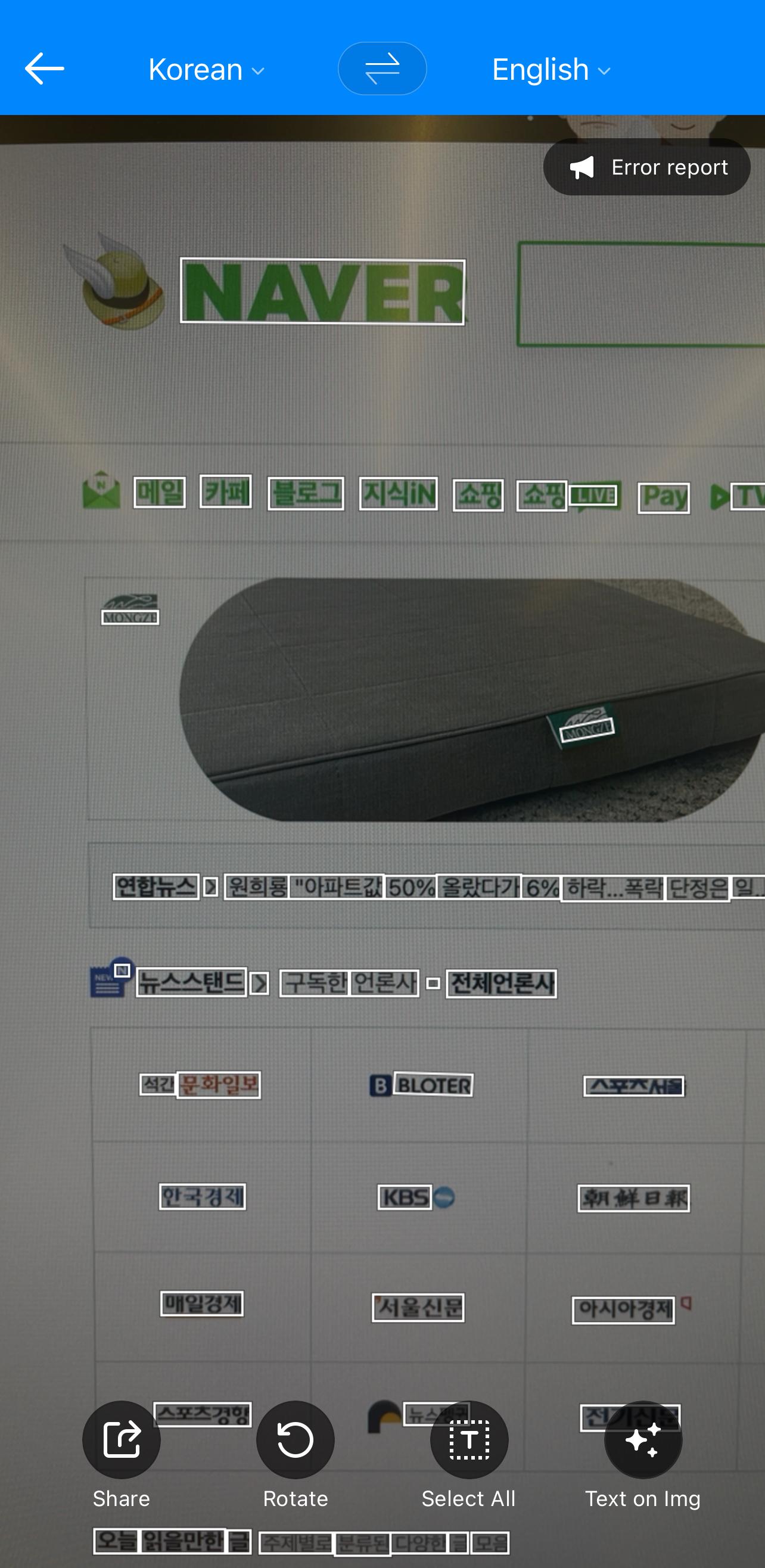 Papago ใช้ฟังค์ชันกล้องเพื่อนำเข้าเนื้อหาและแปลเป็นภาษาได้ง่าย ๆ 