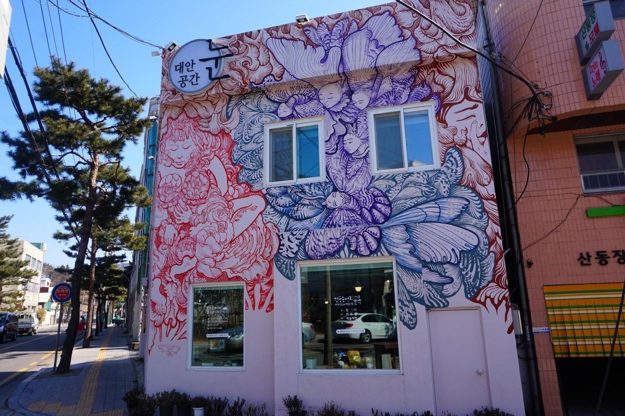 行宮洞壁畫村的牆面藝術，展示了色彩繽紛並富有創造力的外墻繪畫作品。