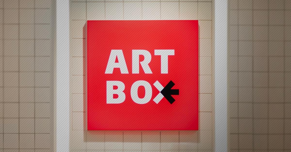 韓國「ARTBOX」分店整理
