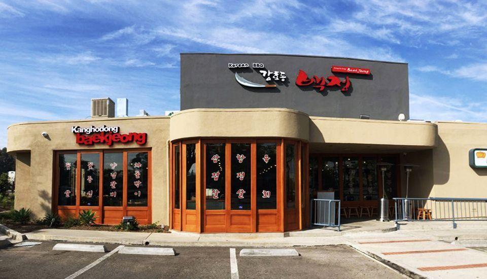강호동백정烤肉店外觀，韓國藝人姜虎東開的餐廳，以美味烤肉聞名。