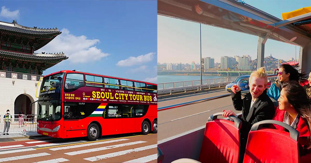 韓國觀光巴士｜首爾觀光巴士(光化門發車)