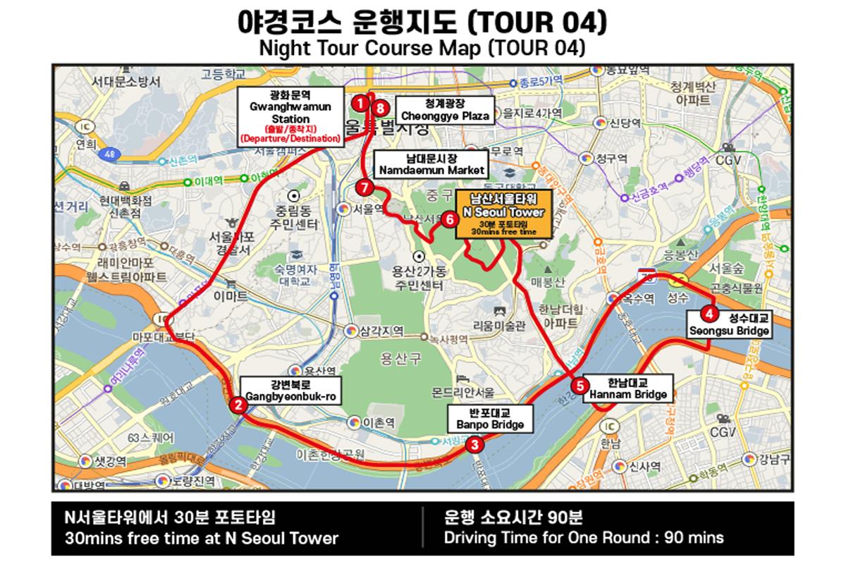 韓国旅行 ソウル ソウル旅行 ソウルシティツアーバス ソウル夜景 光化門 景福宮 青瓦台 南山 ソウルタワー 漢江 韓屋村 明洞