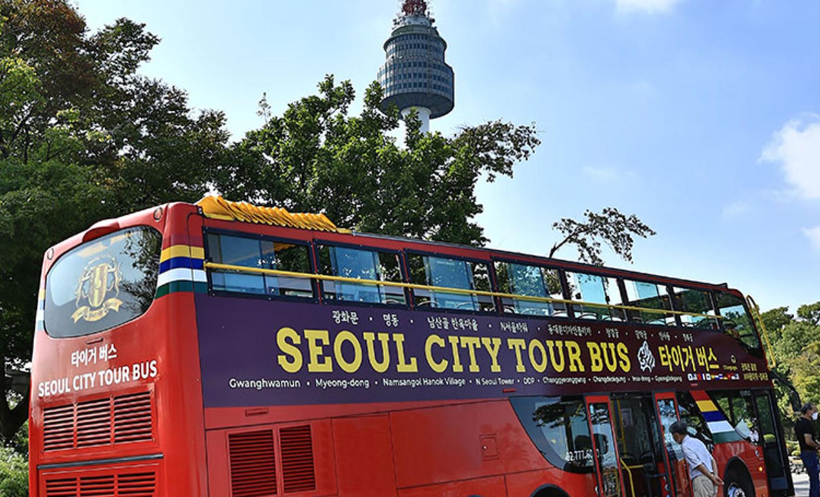 代訂 | 首爾城市觀光巴士