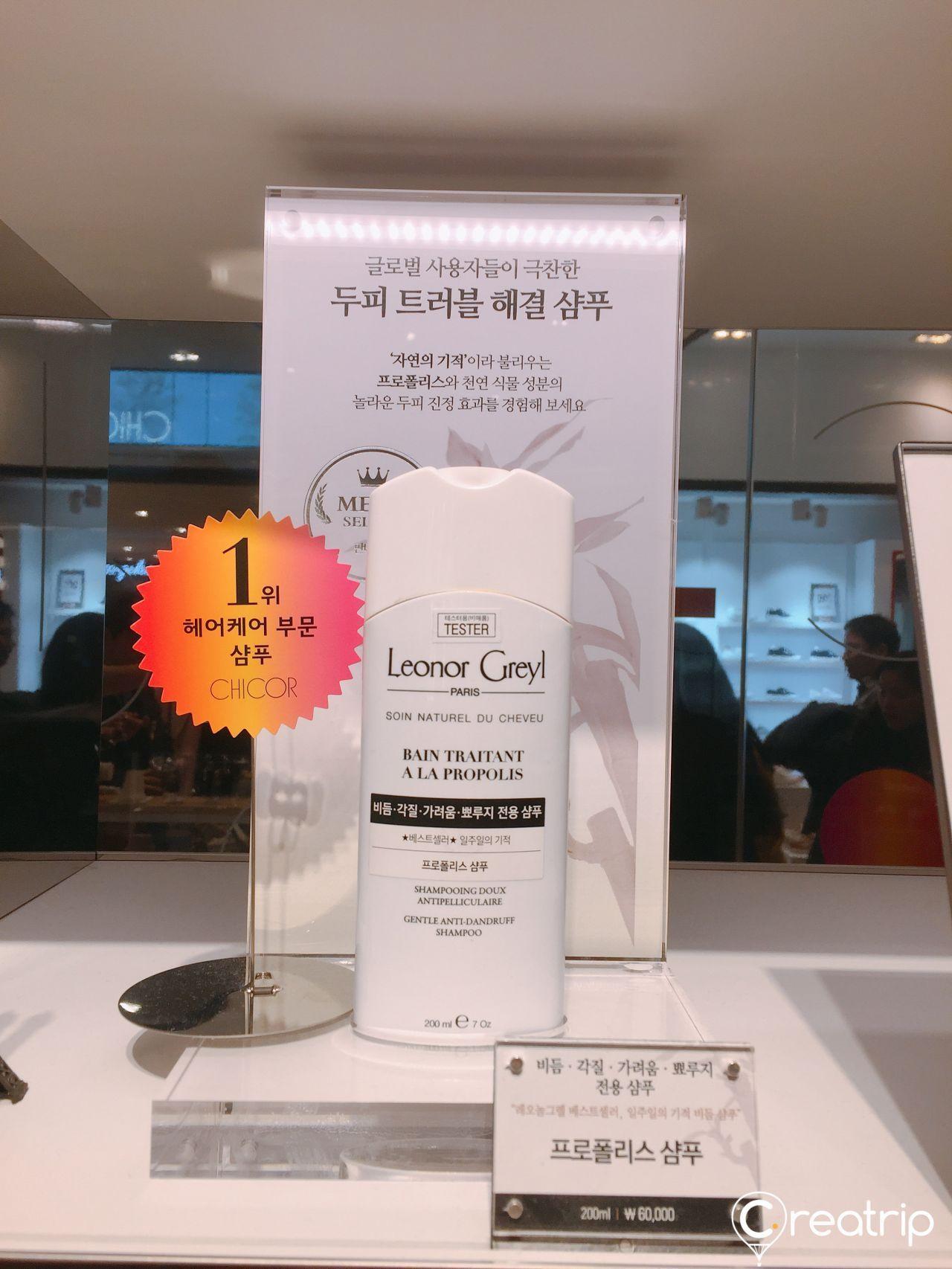 吸引中日韩顾客的美发产品，成为CHICOR的销售热点之一。