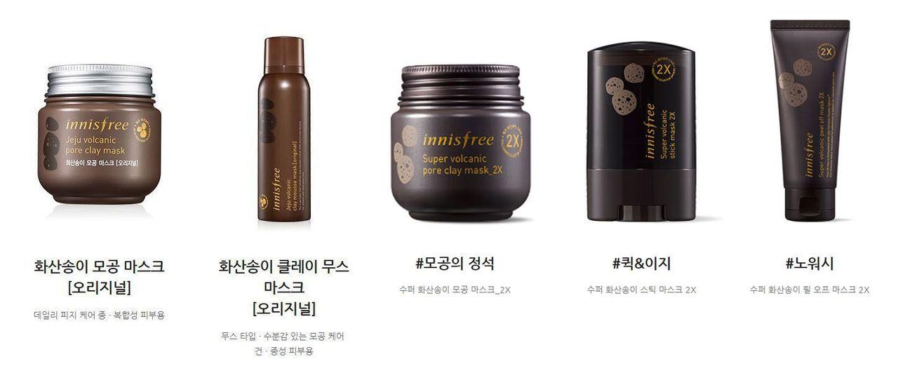 Innisfree火山泥毛孔洁净面膜系列，含有不同种类的面膜适用于各种肌肤问题。