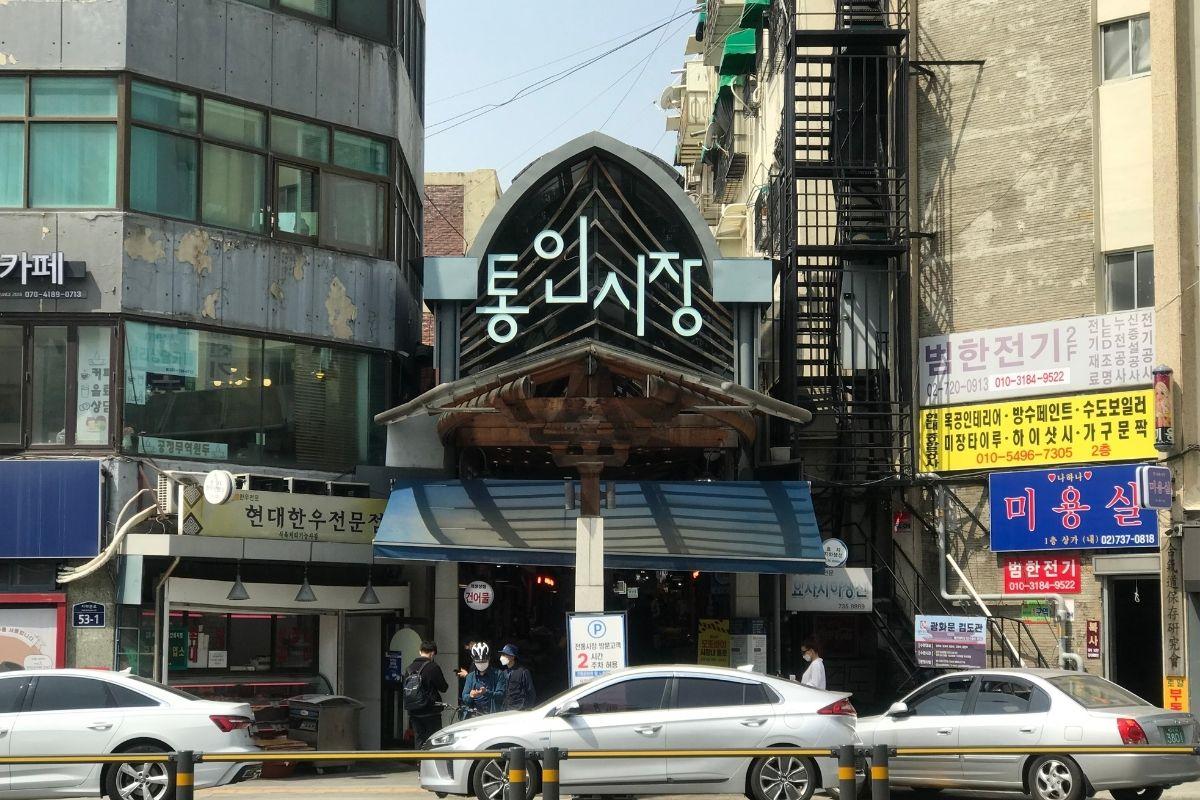 通仁市場 銅錢便當 辣炒年糕