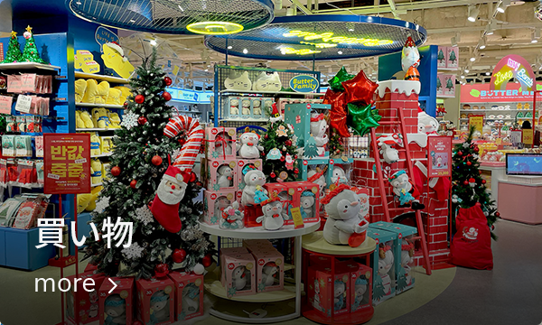 ソウル、三成洞のCOEXモール内での買い物エリアのクリスマスディスプレイ