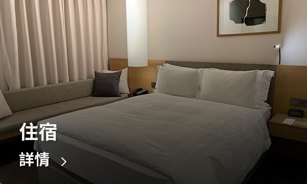 三成洞的高檔酒店，景緻優美，適合在COEX商場購物後享受舒適住宿的遊客。