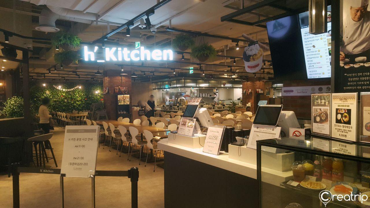 【Shopping in Korea】Enjoy Shopping and Food at Youngpoong Books & Kyobo Books at Gwanghwamun and Jongkak!