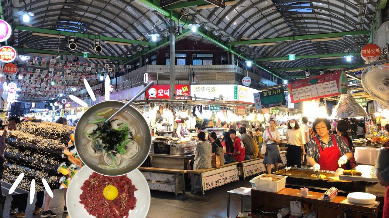 Visita al mercato di Gwangjang