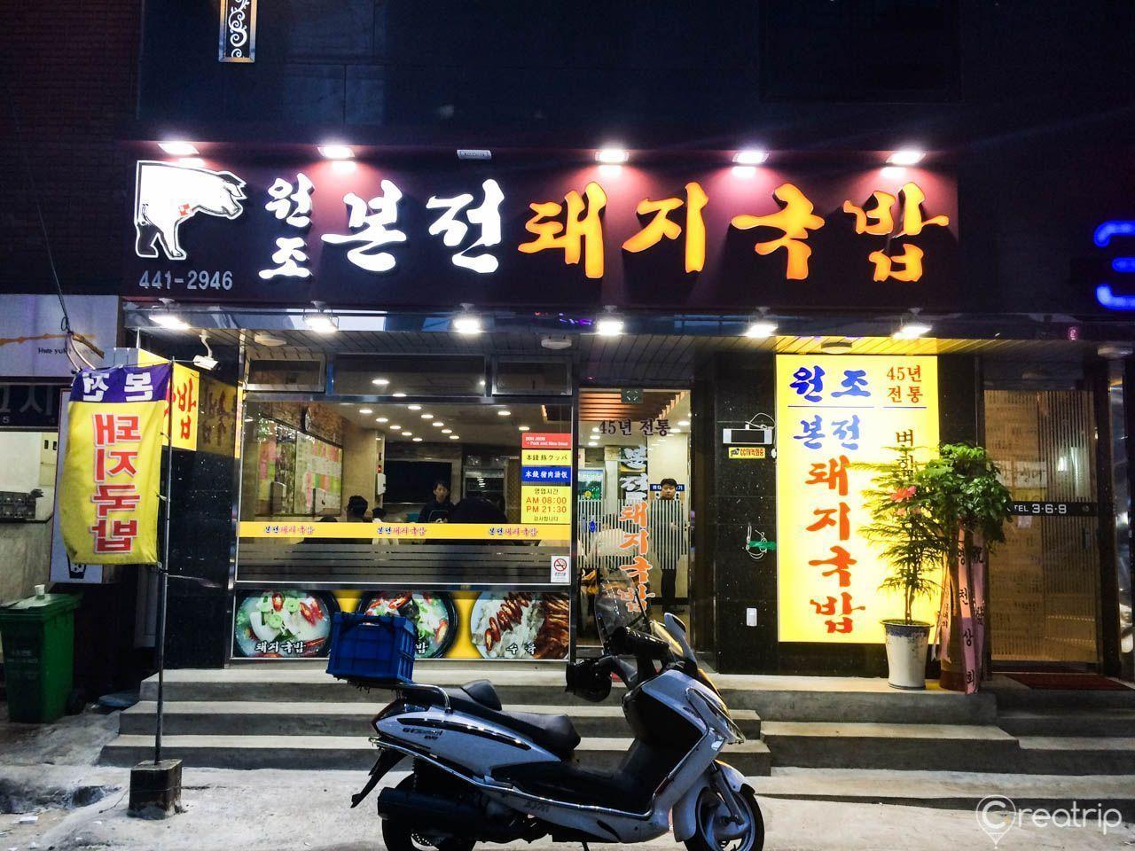 2025 Complete Busan Guide On Everything