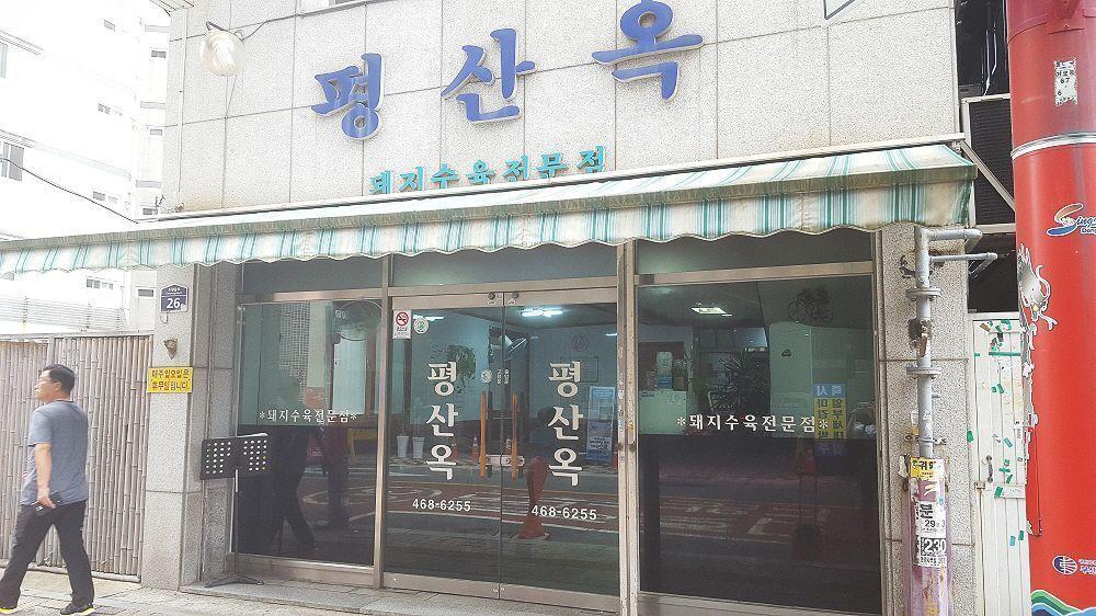 2025 Complete Busan Guide On Everything