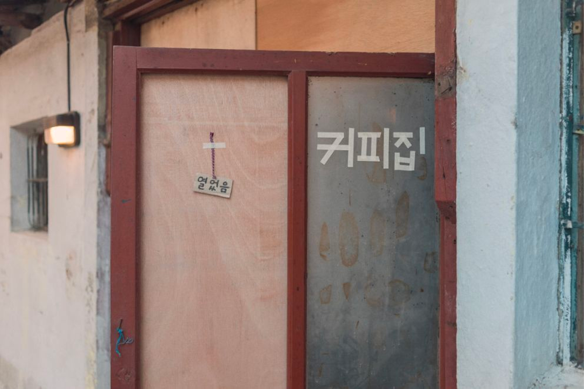 梨泰院咖啡廳推介 r.about