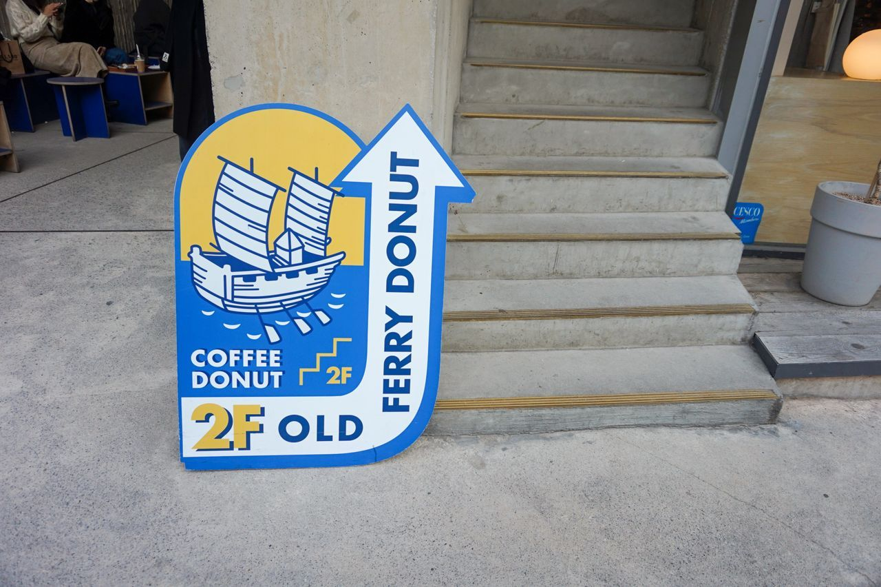 ソウル カフェ キョンリダンギル イテウォン ソウルイテウォン ソウルカフェ イテウォンカフェ 韓国ソウル ハンナム洞