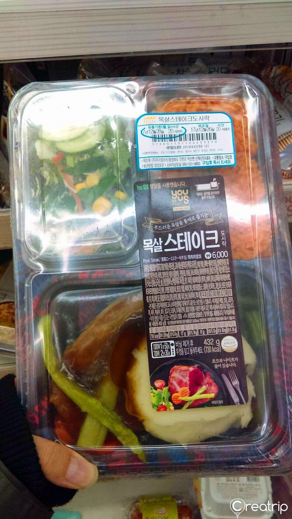 绝顶猪颈肉便当包装，GS25便利商店的高端美食选择，价格和原材料展示清晰。