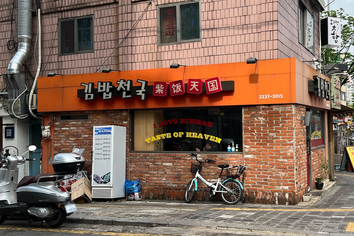 韓國一人餐廳 韓國1人餐廳 韓國1人食堂 韓國獨食 韓國獨食餐廳 韓國餐廳推薦 韓國1人餐廳推薦 首爾1人餐廳 首爾獨食餐廳