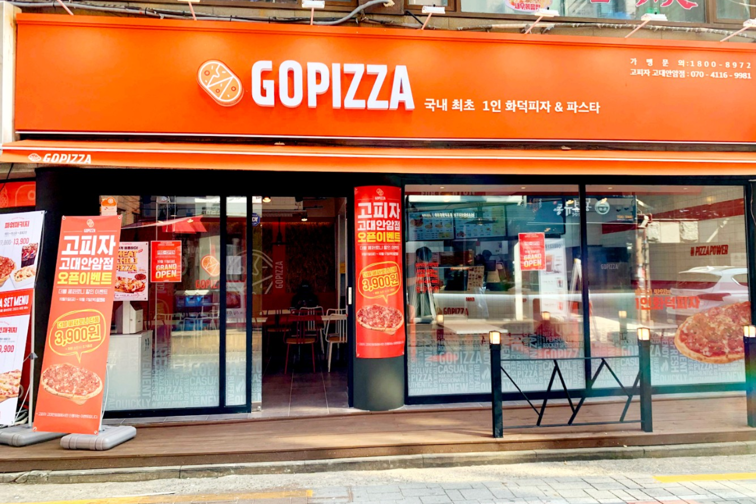 韓国、韓国旅行、韓国ひとり旅行、韓国1人旅行、韓国おひとり様旅行、1人韓国、ひとり韓国、一人韓国、おひとり様韓国、1人韓国旅行、ひとり韓国旅行、一人韓国旅行、おひとり様韓国旅行、韓国ひとりごはん、韓国一人ごはん、韓国1人ごはん、韓国ひとりご飯、韓国一人ご飯、韓国1人ご飯、韓国1人飯、韓国一人飯、韓国ひとり飯、ソウル旅行、1人ソウル旅行、ひとりソウル旅行、ホンパブ、HONPAB、ひとりご飯、一人ご飯、1人ご飯、ひとり飯、1人飯、一人飯、ソウル一人OK店、ソウルひとりOK店、ソウル1人OK店、ホンパブパス、一人タッカンマリ、1人タッカンマリ、1人焼肉、1人プデチゲ、1人サムギョプサル、1人しゃぶしゃぶ、1人コプチャン、1人ナッコプセ、1人チゲ、1人ポッサム、1人チョッパル、1人ユッケ、韓国定食、ソウル定食、1人ピザ、ホンデ1人ご飯、弘大1人ご飯、鐘路1人ご飯、チョンロ1人ご飯、チョンガク1人ご飯、鐘閣1人ご飯、明洞1人ご飯、ミョンドン1人ご飯、東大門1人ご飯、江南1人ご飯、狎鴎亭1人ご飯、アックジョン1人ご飯、カンナム1人ご飯、サウメコス1人ご飯、回基1人ご飯、シンサ1人ご飯、新沙1人ご飯、フェギ1人ご飯、往十里1人ご飯、新村1人ご飯、シンチョン1人ご飯、安国1人ご飯、アングク1人ご飯、合井1人ご飯、ハプチョン1人ご飯、永登浦1人ご飯、ヨンドゥンポ1人ご飯、ノリャンジン1人ご飯、鷺梁津1人ご飯、木洞1人ご飯、モクドン1人ご飯、聖水、ソンス1人ご飯、建大1人ご飯、コンデ1人ご飯、ホンデ、弘大、鐘路、チョンロ、チョンガク、鐘閣、明洞、ミョンドン、東大門、江南、狎鴎亭、アックジョン、カンナム、サウメコス、回基、シンサ、新沙、フェギ、往十里、新村、シンチョン、安国、アングク、合井、ハプチョン、永登浦、ヨンドゥンポ、ノリャンジン、鷺梁津、木洞、モクドン、聖水、ソンス、建大、コンデ