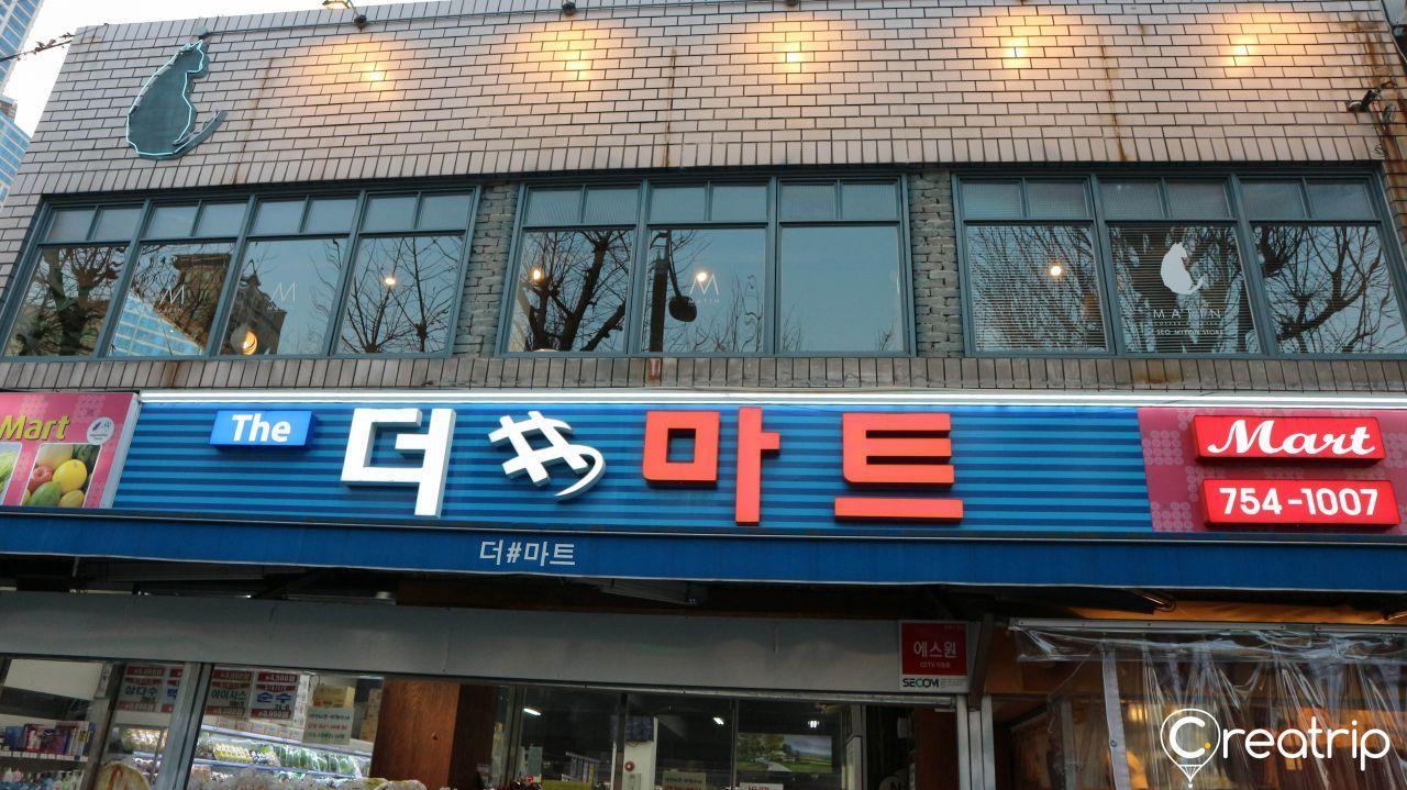 Busan Seomyeon Summary