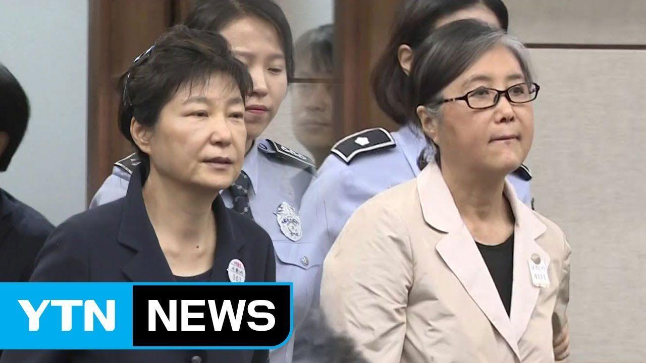 News footage with blurred faces and the logo of YTN News, depicting a high-profile judicial case in South Korea.