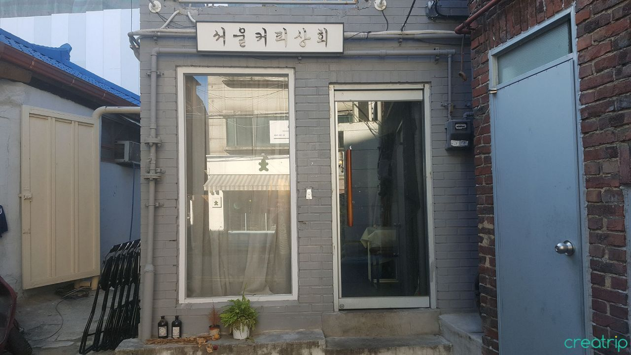 2025 Beautiful Cafes in Gyeongbok Palace, Seoul