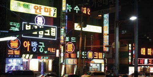 ผลสำรวจเผยผู้ชายเกาหลีซื้อบริการทางเพศมากกว่าหกครั้ง เรื่องราวน่าเศร้าที่นักแสดงสาวถึงกับฆ่าตัวตาย คนชราขายบริการและกฎที่ต้องจำยอม 