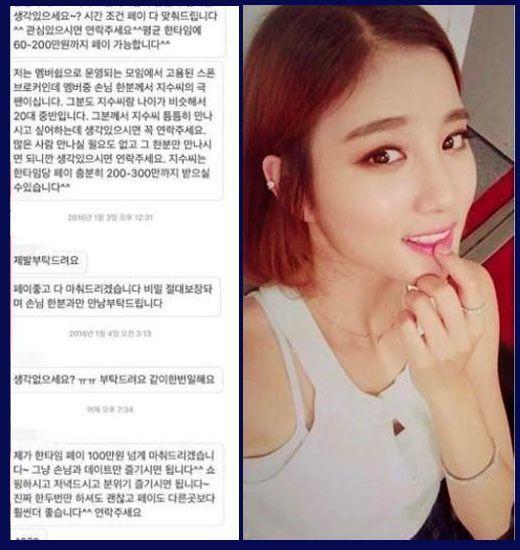 ผลสำรวจเผยผู้ชายเกาหลีซื้อบริการทางเพศมากกว่าหกครั้ง เรื่องราวน่าเศร้าที่นักแสดงสาวถึงกับฆ่าตัวตาย คนชราขายบริการและกฎที่ต้องจำยอม 