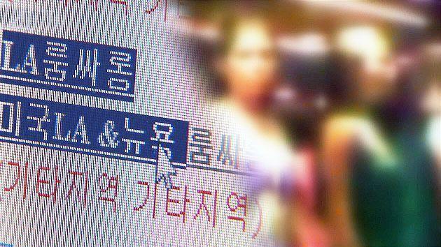 ผลสำรวจเผยผู้ชายเกาหลีซื้อบริการทางเพศมากกว่าหกครั้ง เรื่องราวน่าเศร้าที่นักแสดงสาวถึงกับฆ่าตัวตาย คนชราขายบริการและกฎที่ต้องจำยอม 