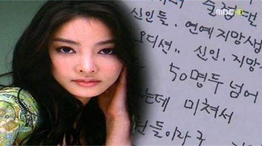 ผลสำรวจเผยผู้ชายเกาหลีซื้อบริการทางเพศมากกว่าหกครั้ง เรื่องราวน่าเศร้าที่นักแสดงสาวถึงกับฆ่าตัวตาย คนชราขายบริการและกฎที่ต้องจำยอม 