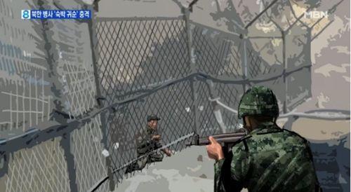 插圖描述了板門店另一場事件，展示了南北韓士兵間的驚險場景，提供韓國軍人救援的場景。