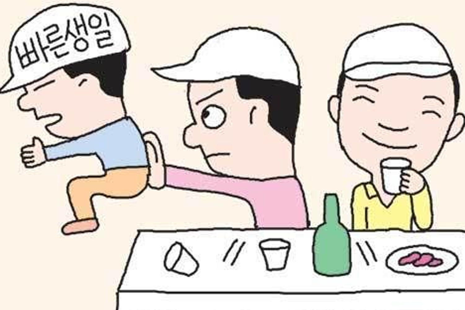 韓國早年生文化