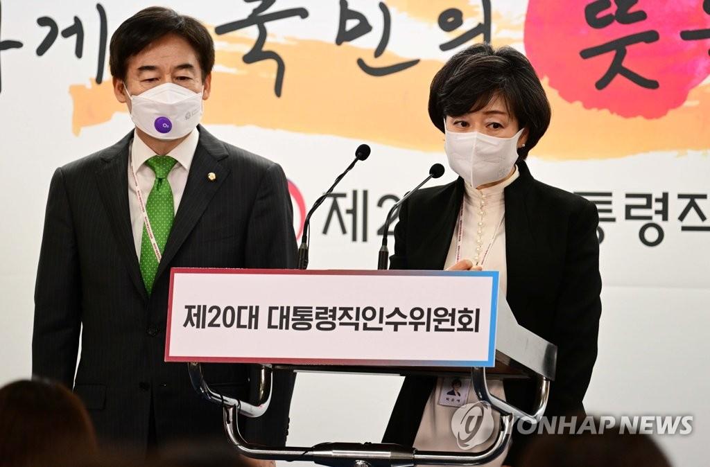 Lee Yong Ho, Parrk Sun Ae