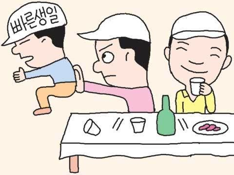 一幅漫画讽刺早年生文化，一个人被从桌上推下，展示了韩国对早年生制度的社会看法。