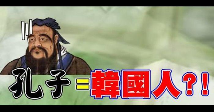 台湾人的韩国误解大解密