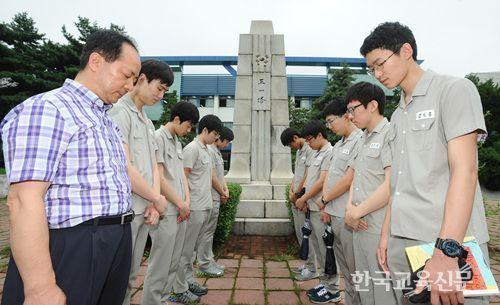 đồng phục học sinh hàn quốc trường trung học seoul đồng phục xấu xí