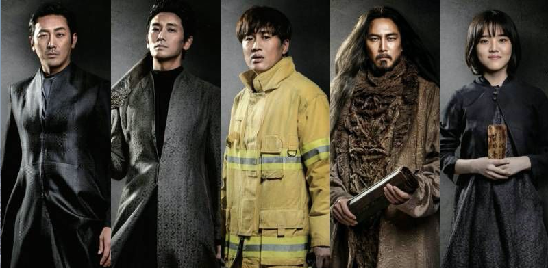 7 Stages Of Korean Hell Featured In Along With The Gods