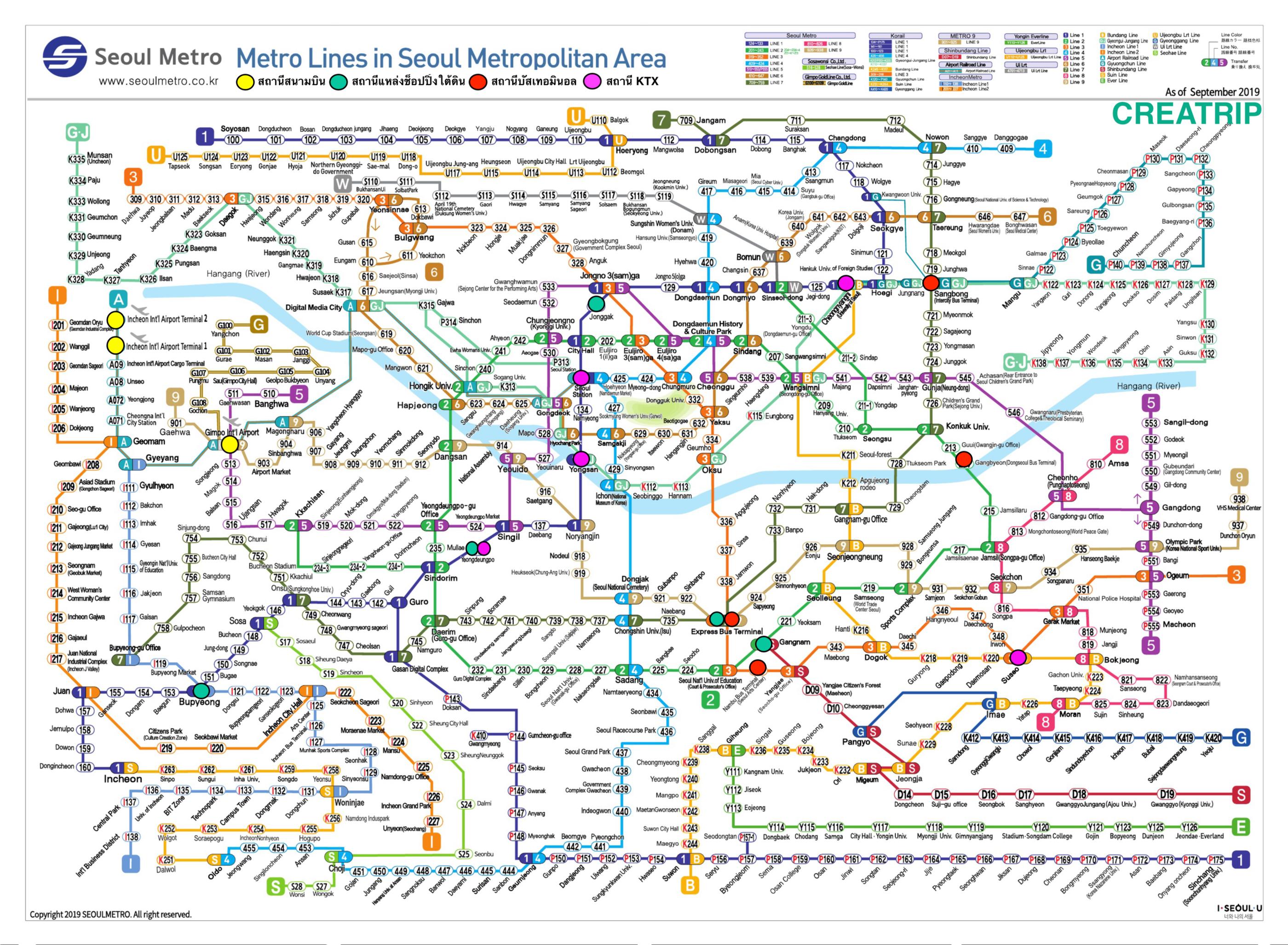 [รถไฟใต้ดินเกาหลี] รถไฟใต้ดินเกาหลีใน 5 เมืองหลัก โซล/ ปูซาน/ แทกู/ ควังจู/ แทจอน พร้อมแผนที่, รายละเอียดสถานที่ท่องเที่ยว