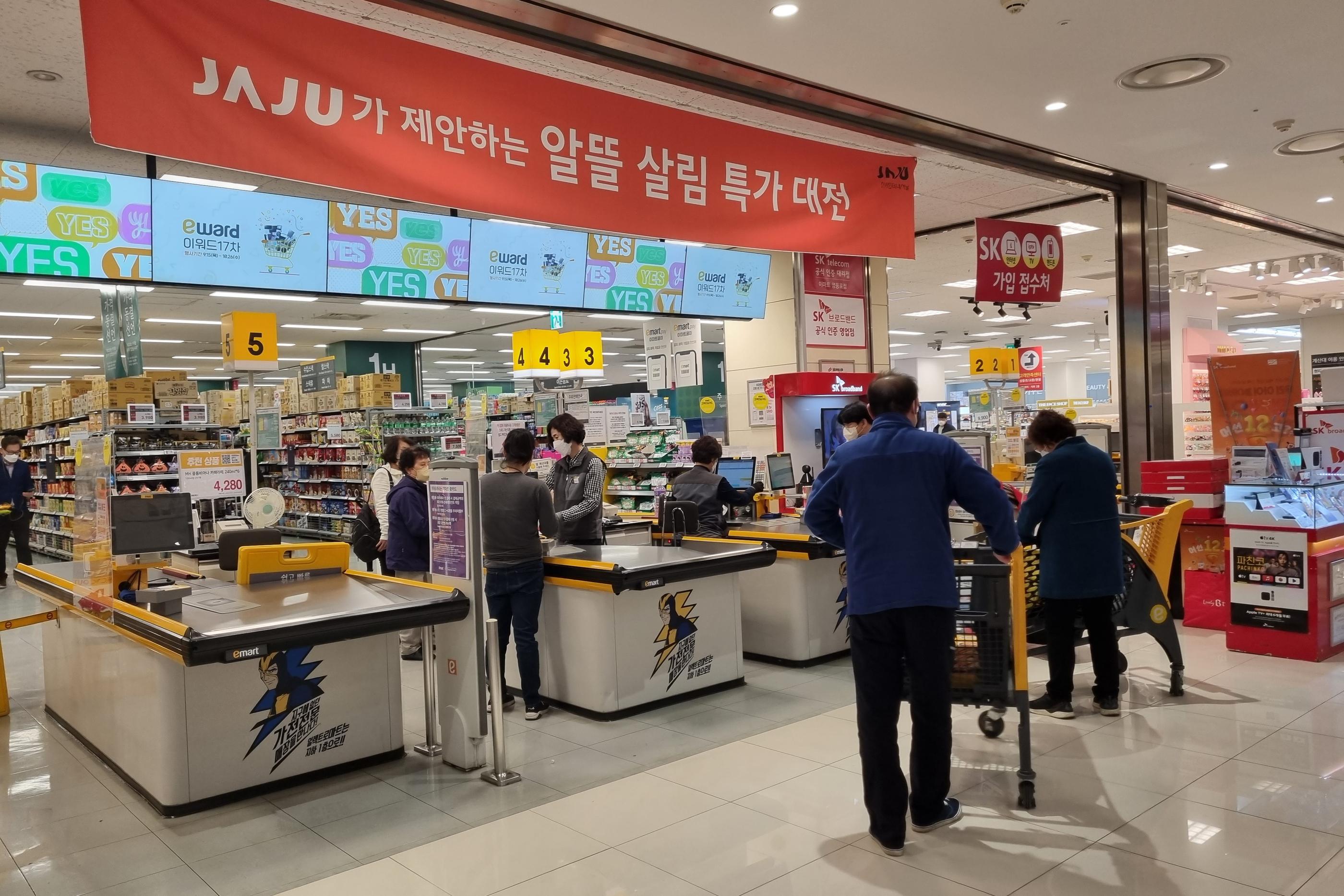 韓国旅行、韓国お土産、韓国ショッピング、韓国マート、韓国スーパー、emart、イーマート、ノーブランド、NoBrand、韓国巨大スーパー、韓国大型スーパー、永登浦店、永登浦、イーマート永登浦店、emart永登浦店、emartセルフレジ、韓国セルフレジ、セルフレジ、韓国お菓子、韓国食材、韓国ラーメン、永登浦タイムズスクエア、タイムズスクエア、韓国タイムズスクエア