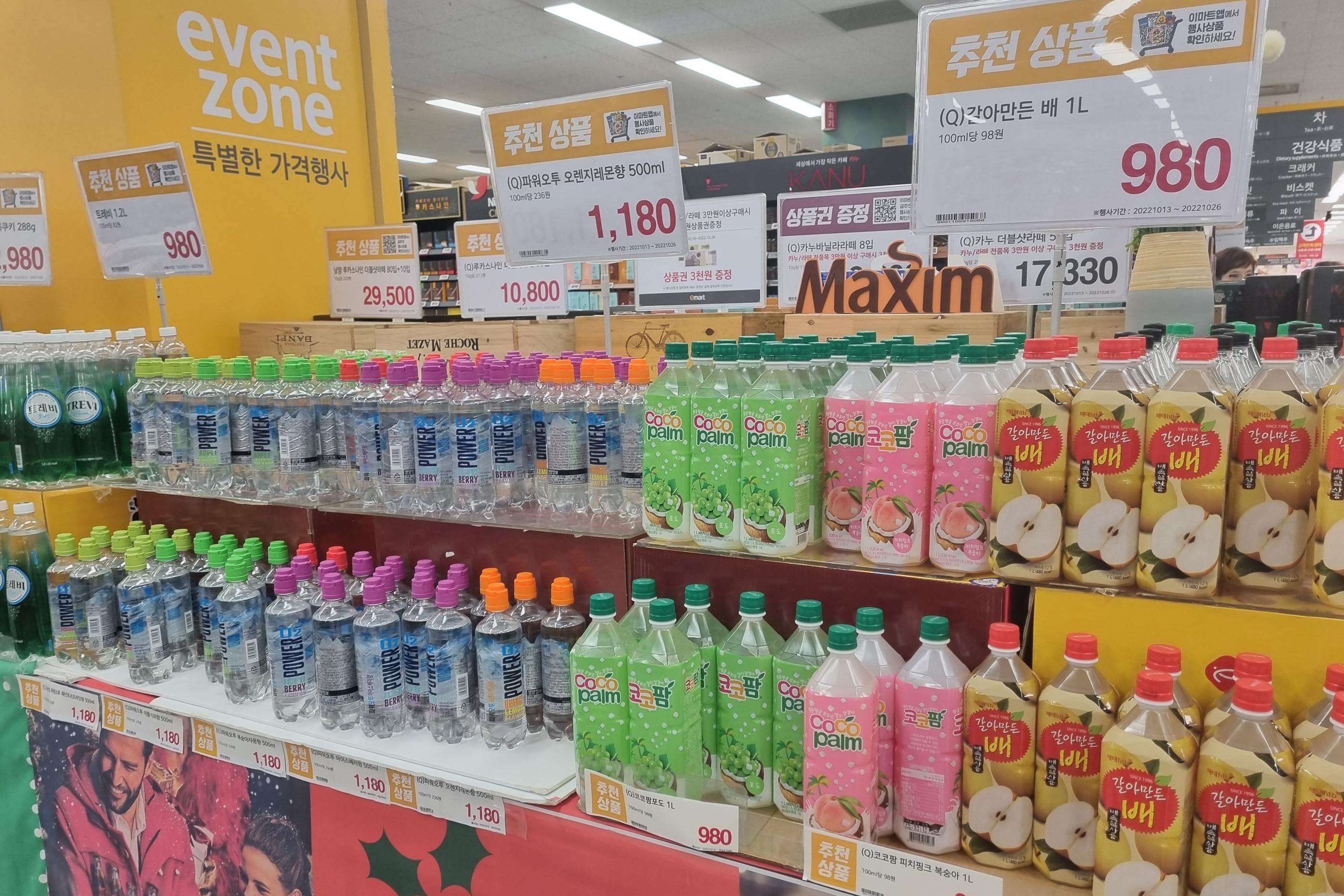 韓国旅行、韓国お土産、韓国ショッピング、韓国マート、韓国スーパー、emart、イーマート、ノーブランド、NoBrand、韓国巨大スーパー、韓国大型スーパー、永登浦店、永登浦、イーマート永登浦店、emart永登浦店、emartセルフレジ、韓国セルフレジ、セルフレジ、韓国お菓子、韓国食材、韓国ラーメン、永登浦タイムズスクエア、タイムズスクエア、韓国タイムズスクエア