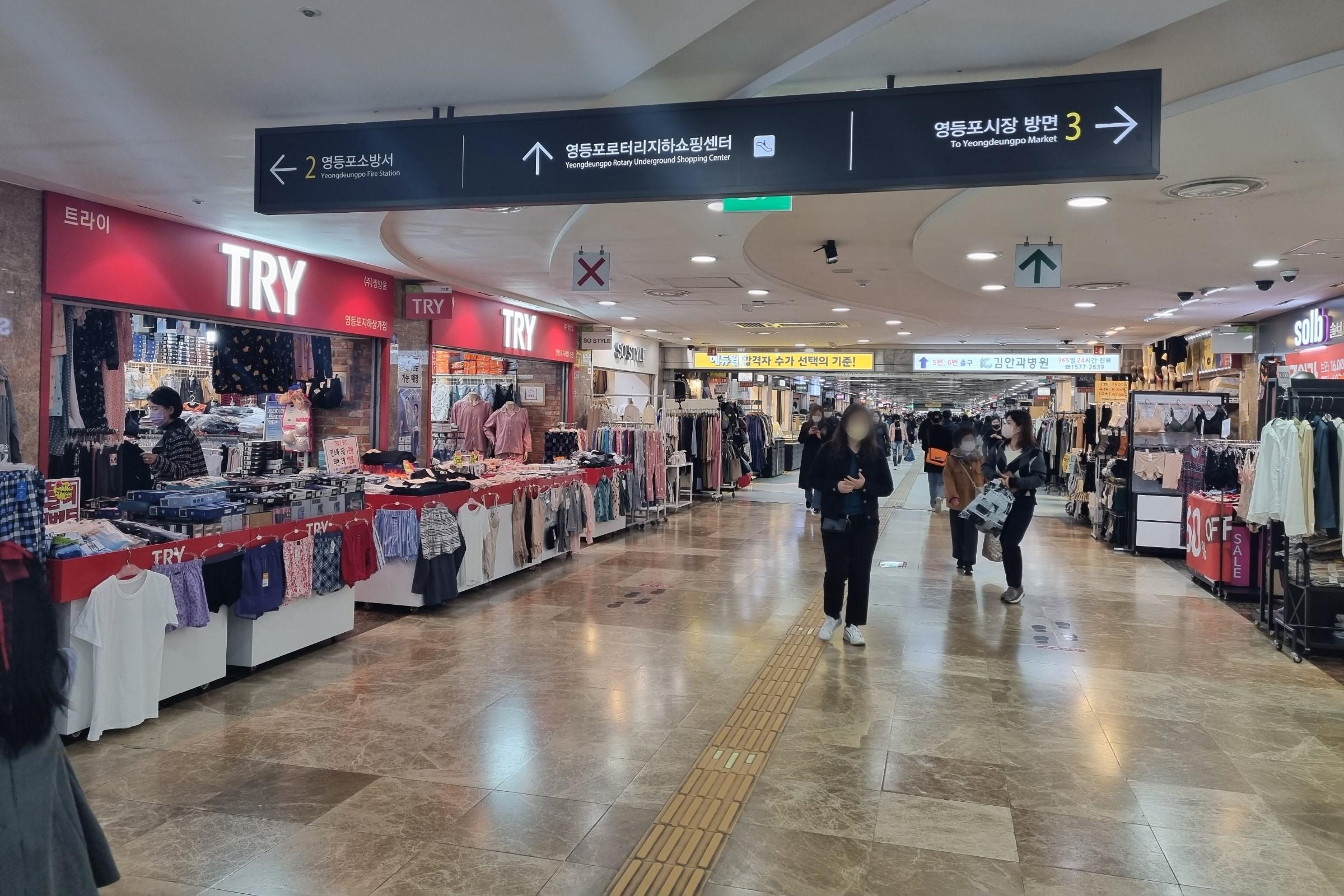 韓国旅行、韓国お土産、韓国ショッピング、韓国マート、韓国スーパー、emart、イーマート、ノーブランド、NoBrand、韓国巨大スーパー、韓国大型スーパー、永登浦店、永登浦、イーマート永登浦店、emart永登浦店、emartセルフレジ、韓国セルフレジ、セルフレジ、韓国お菓子、韓国食材、韓国ラーメン