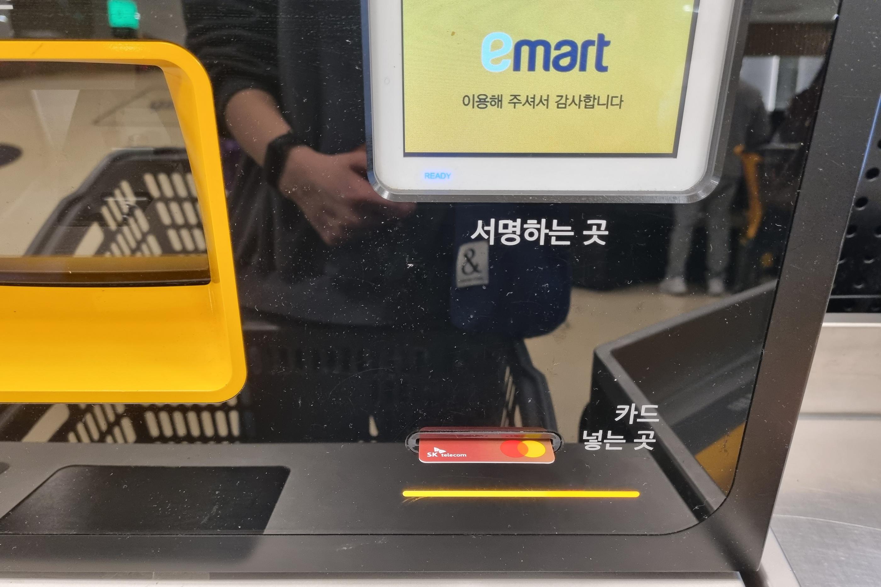 韓国旅行、韓国お土産、韓国ショッピング、韓国マート、韓国スーパー、emart、イーマート、ノーブランド、NoBrand、韓国巨大スーパー、韓国大型スーパー、永登浦店、永登浦、イーマート永登浦店、emart永登浦店、emartセルフレジ、韓国セルフレジ、セルフレジ、韓国お菓子、韓国食材、韓国ラーメン、永登浦タイムズスクエア、タイムズスクエア、韓国タイムズスクエア